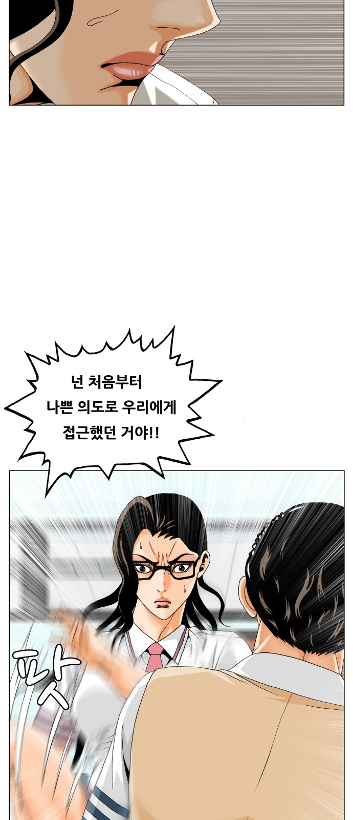 52 페이지