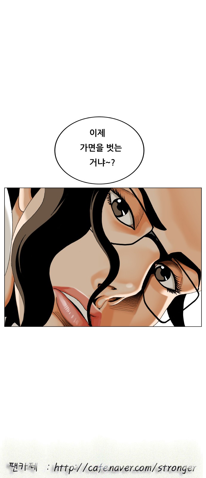 56 페이지