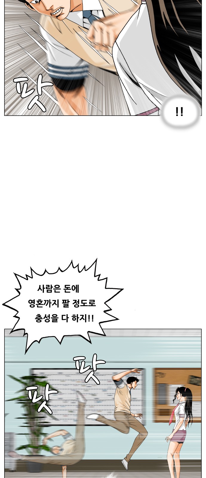 10 페이지