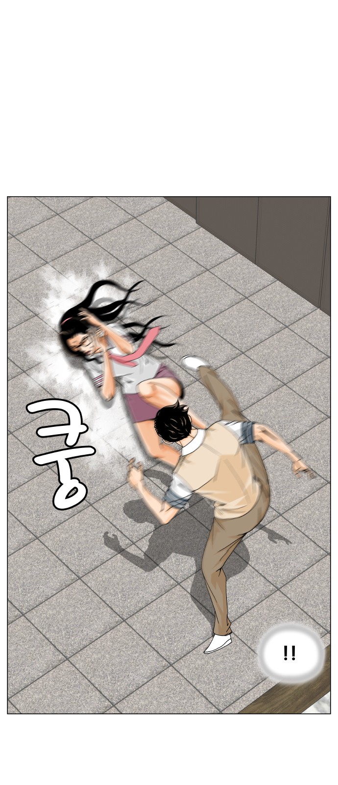 13 페이지