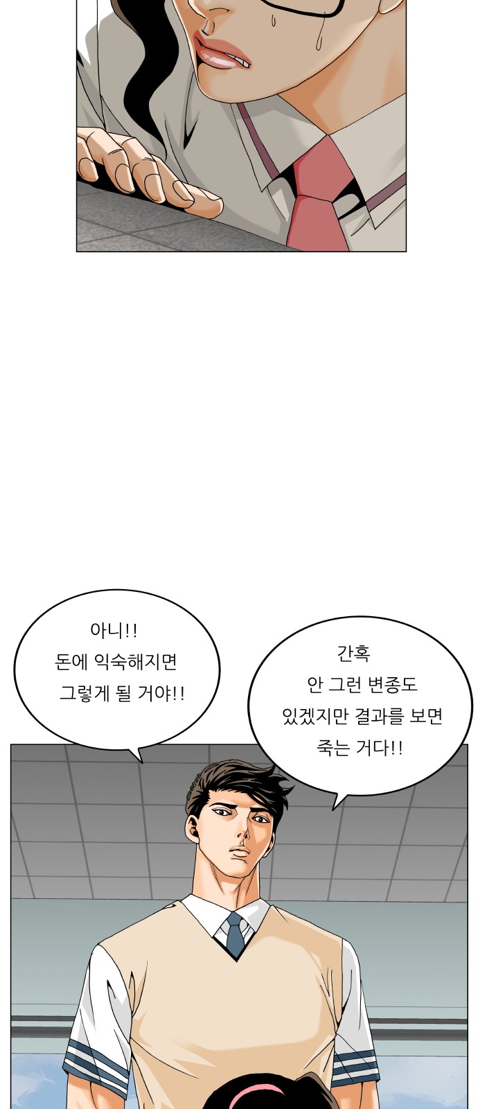 21 페이지