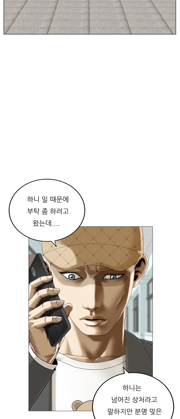 29 페이지