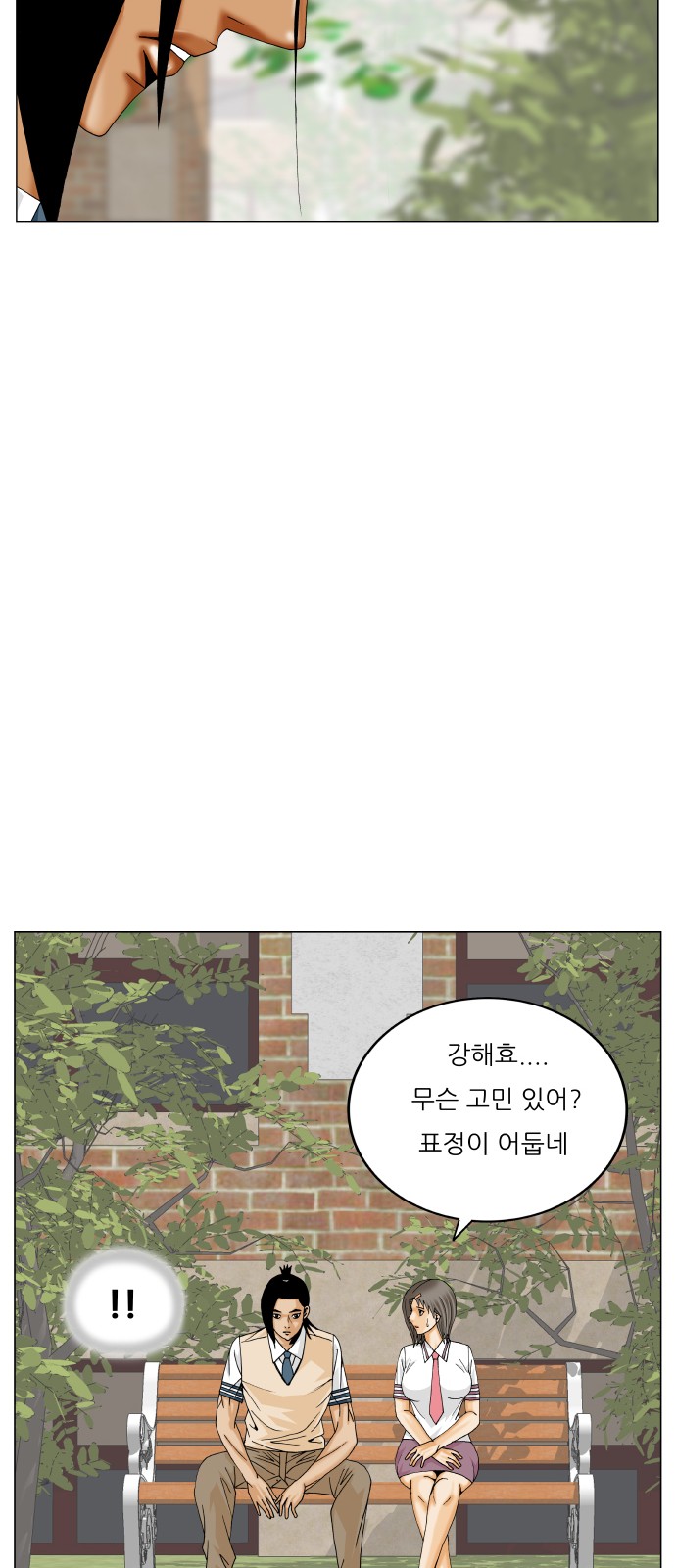 34 페이지