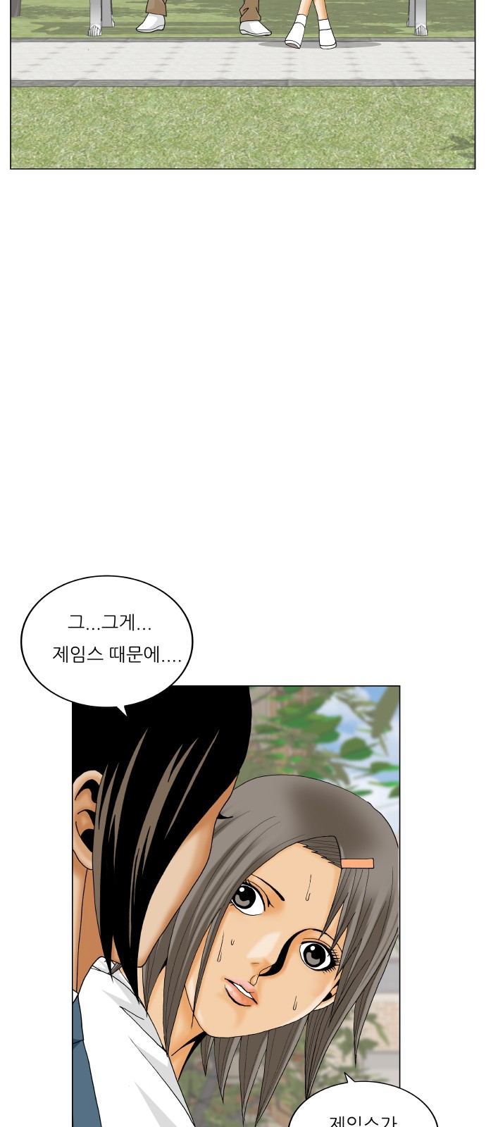 35 페이지
