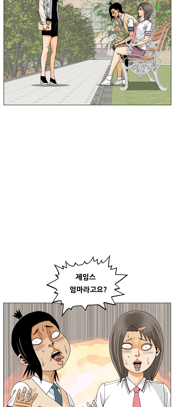 46 페이지