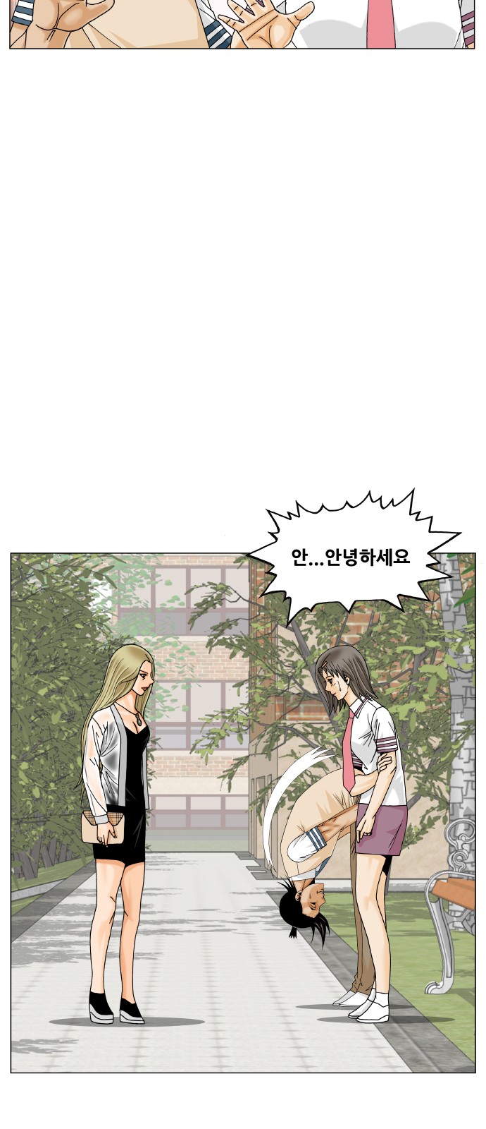 47 페이지