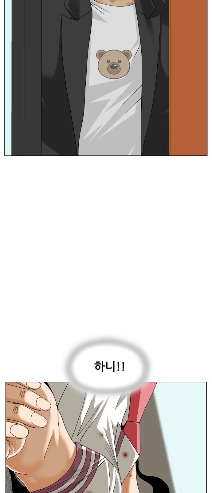 53 페이지
