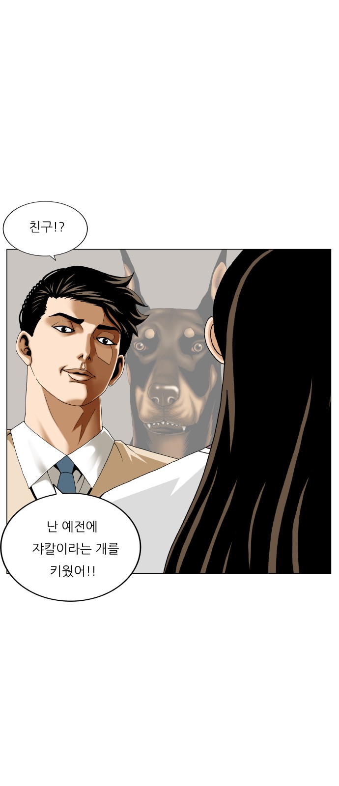 6 페이지