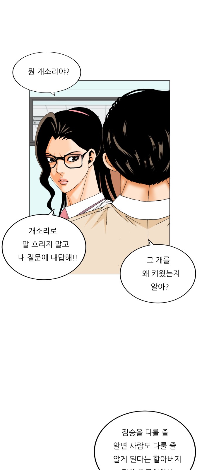 7 페이지