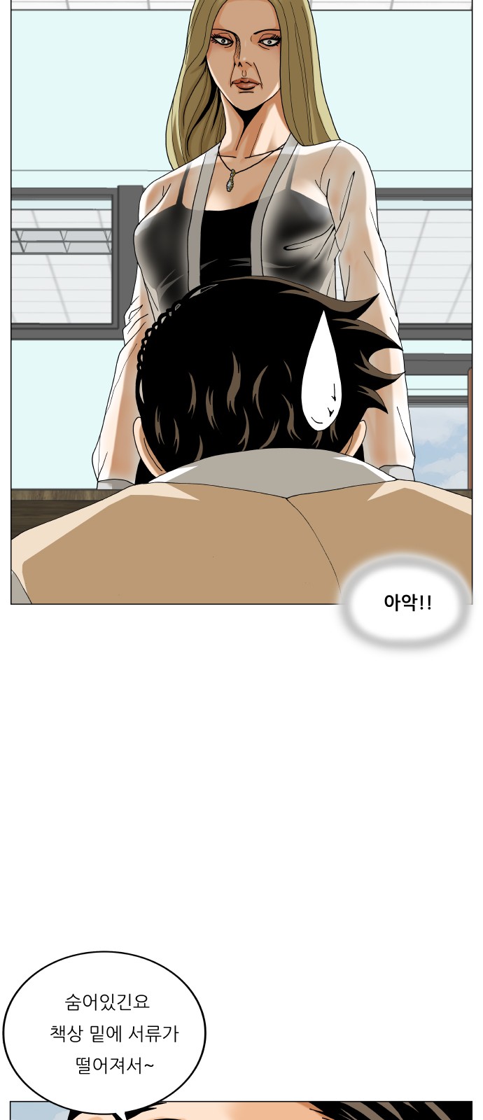 21 페이지