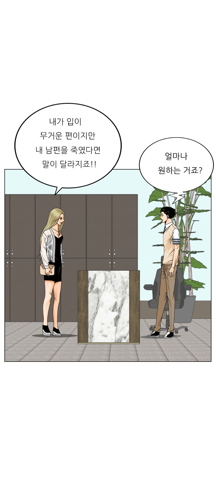 27 페이지