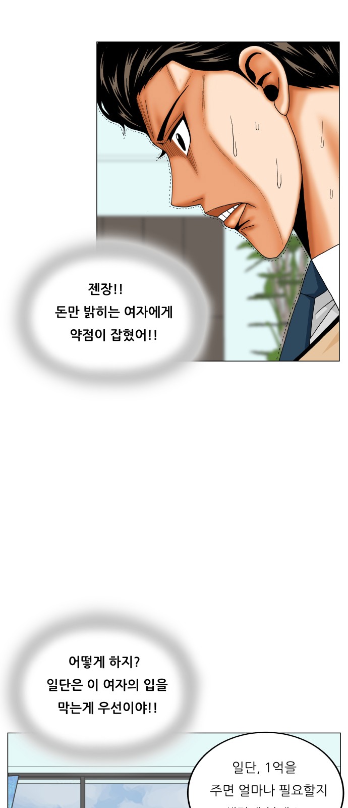 29 페이지