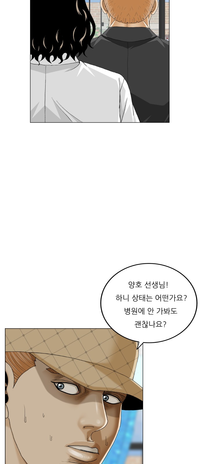 36 페이지