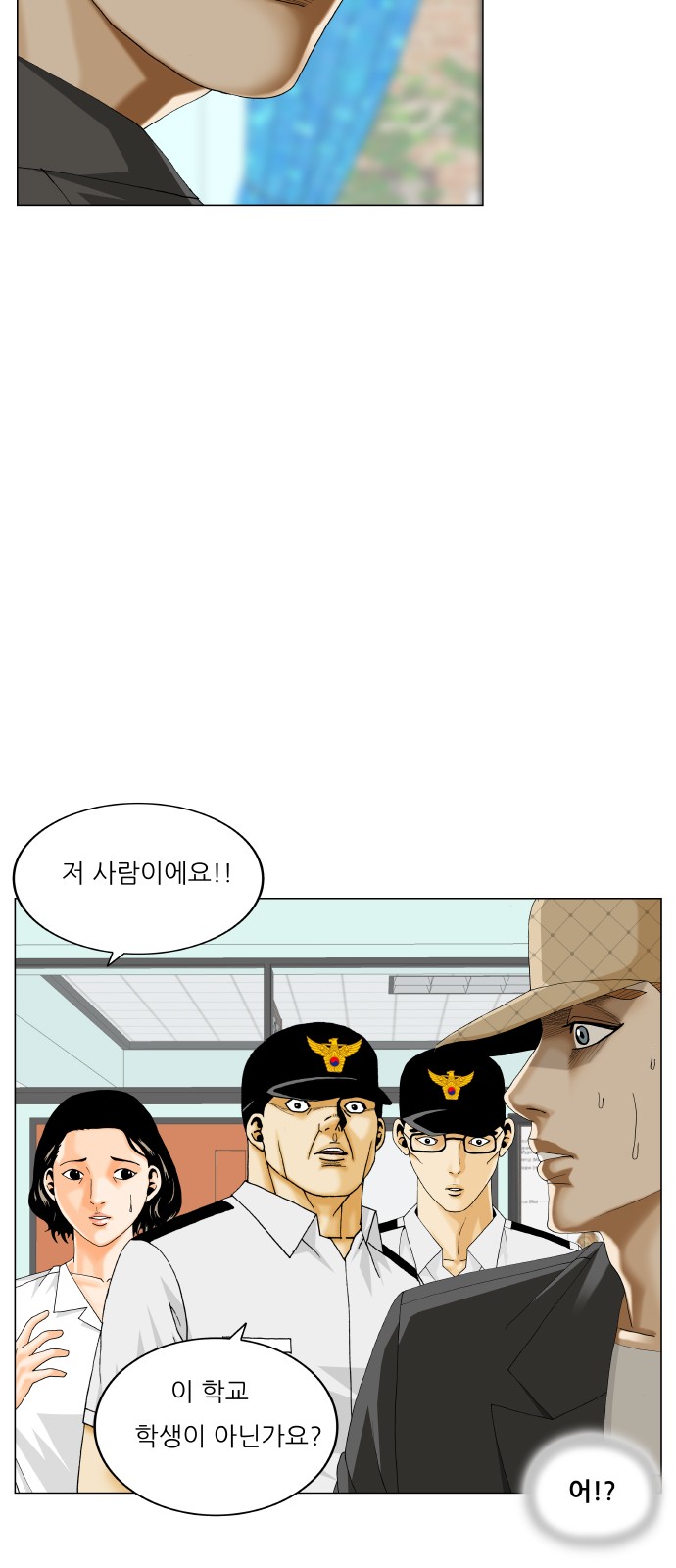37 페이지
