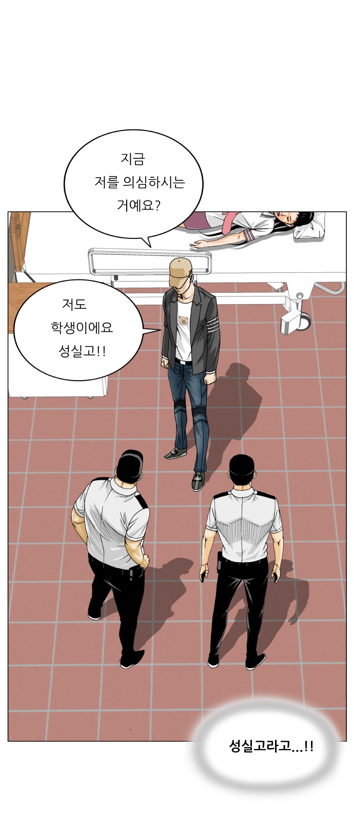 39 페이지
