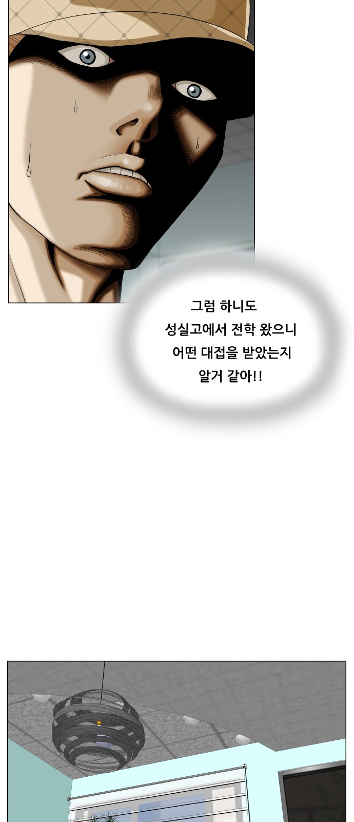 43 페이지
