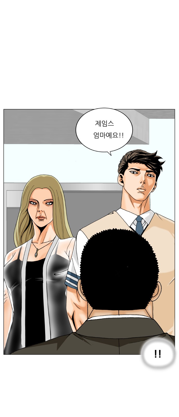 46 페이지