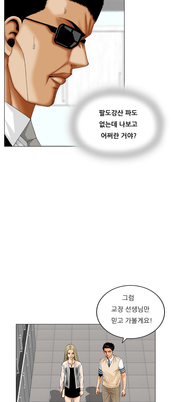 49 페이지