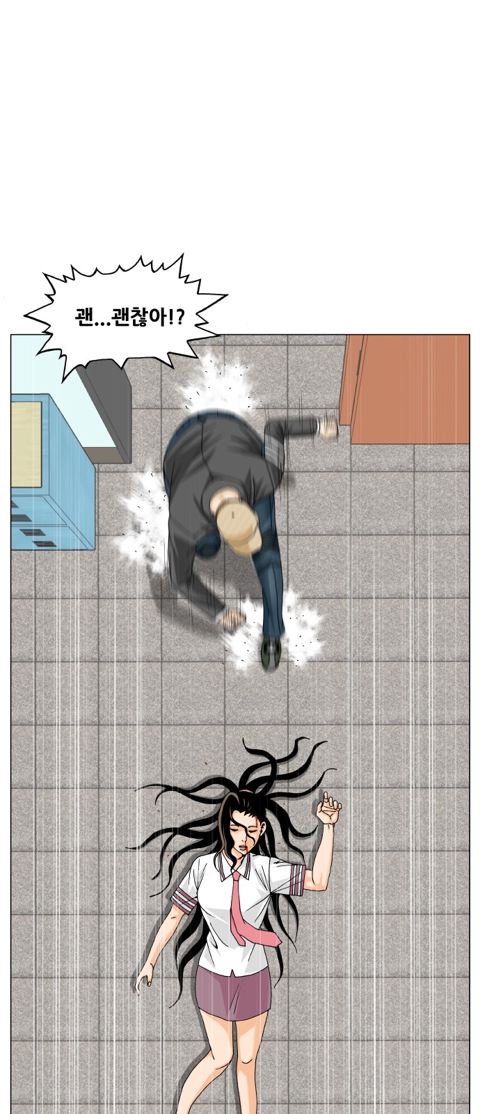 5 페이지