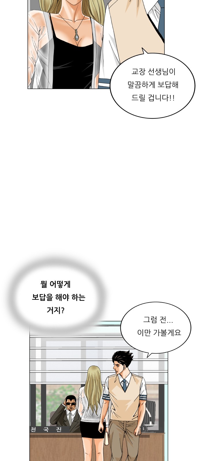51 페이지