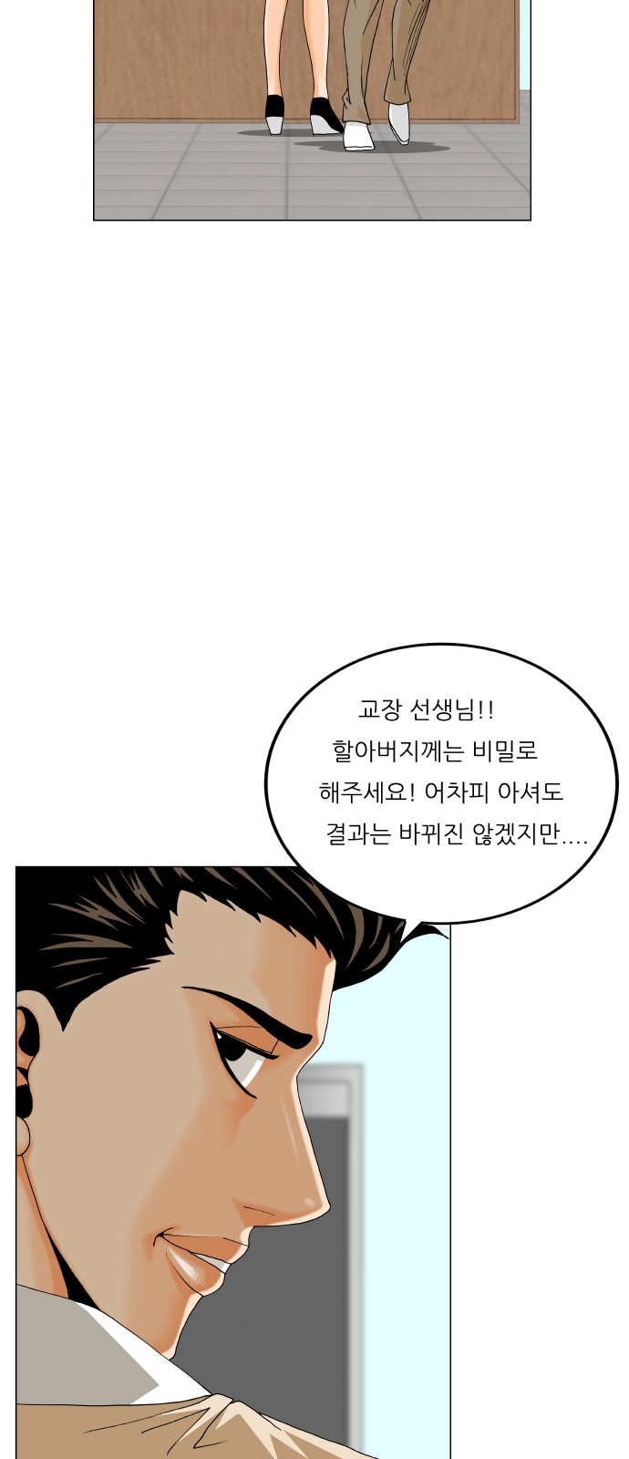 52 페이지