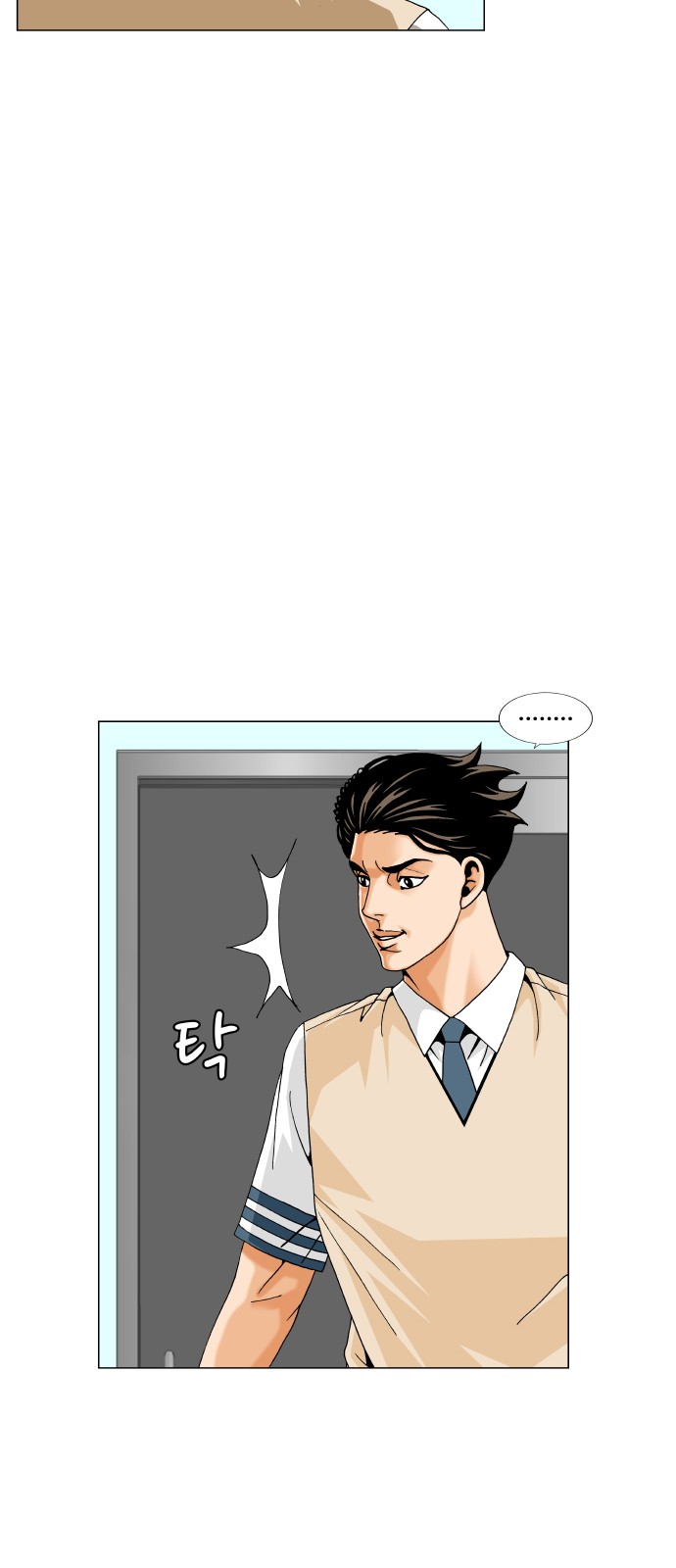 53 페이지