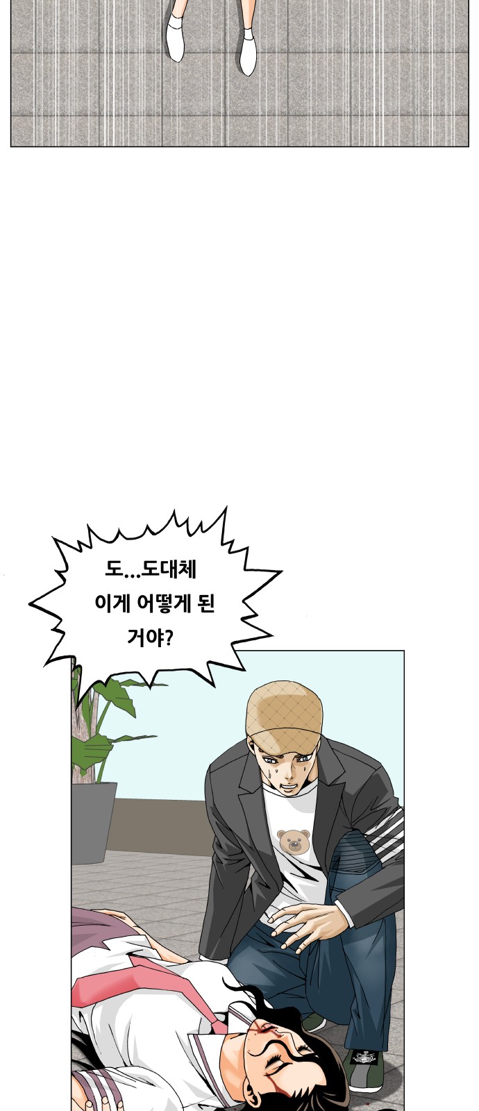 6 페이지