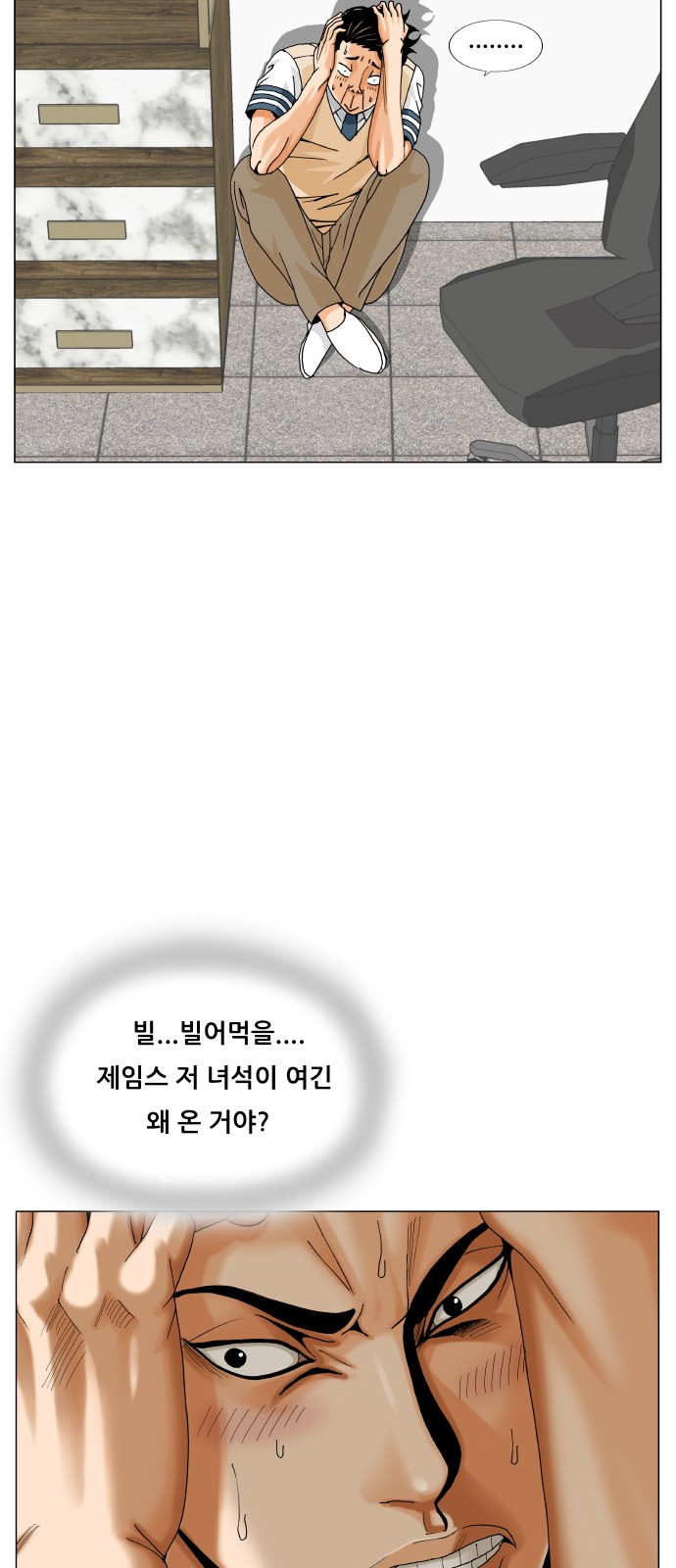 9 페이지
