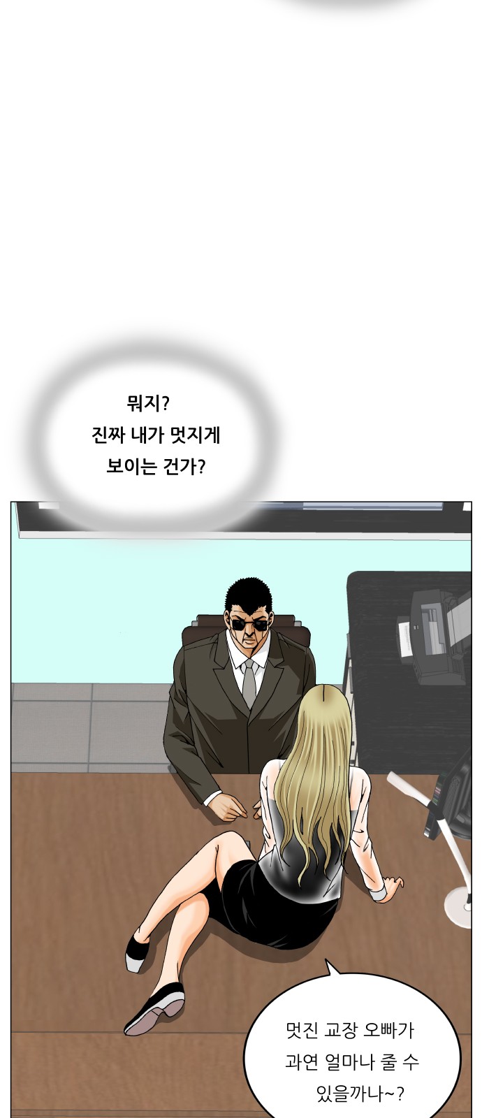 10 페이지