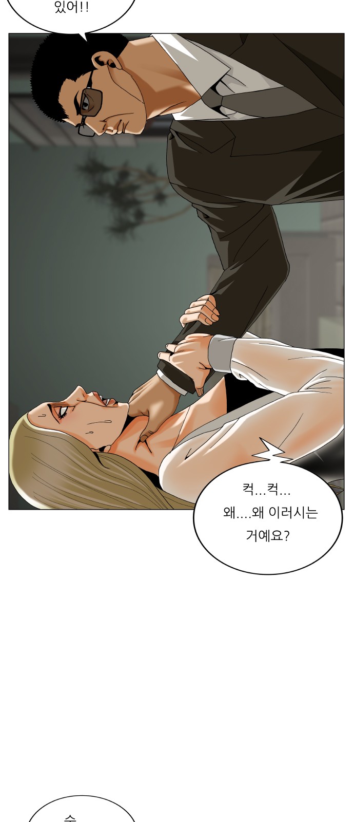 14 페이지