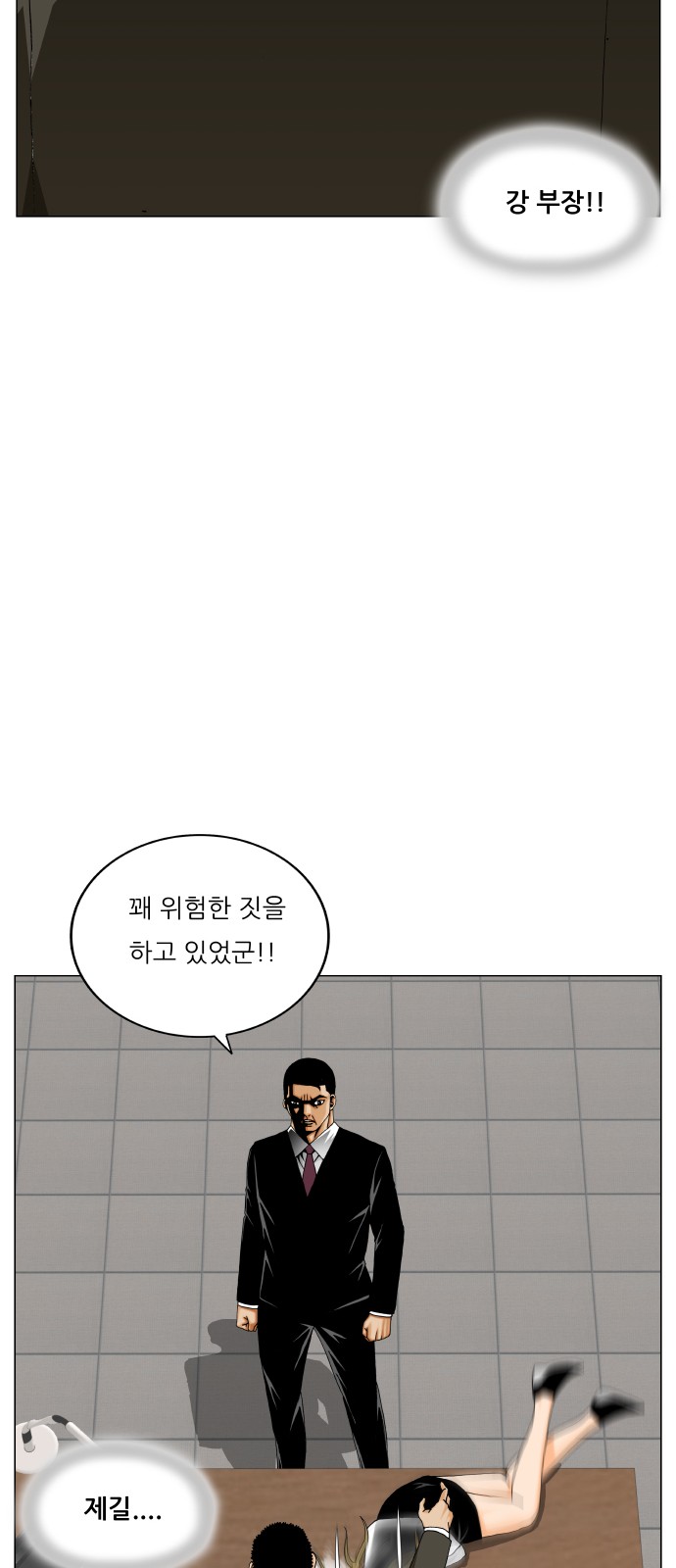 18 페이지