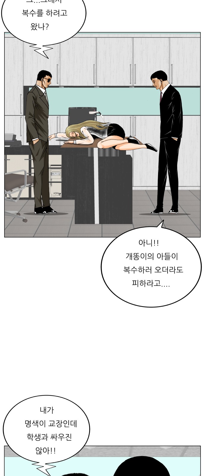 25 페이지