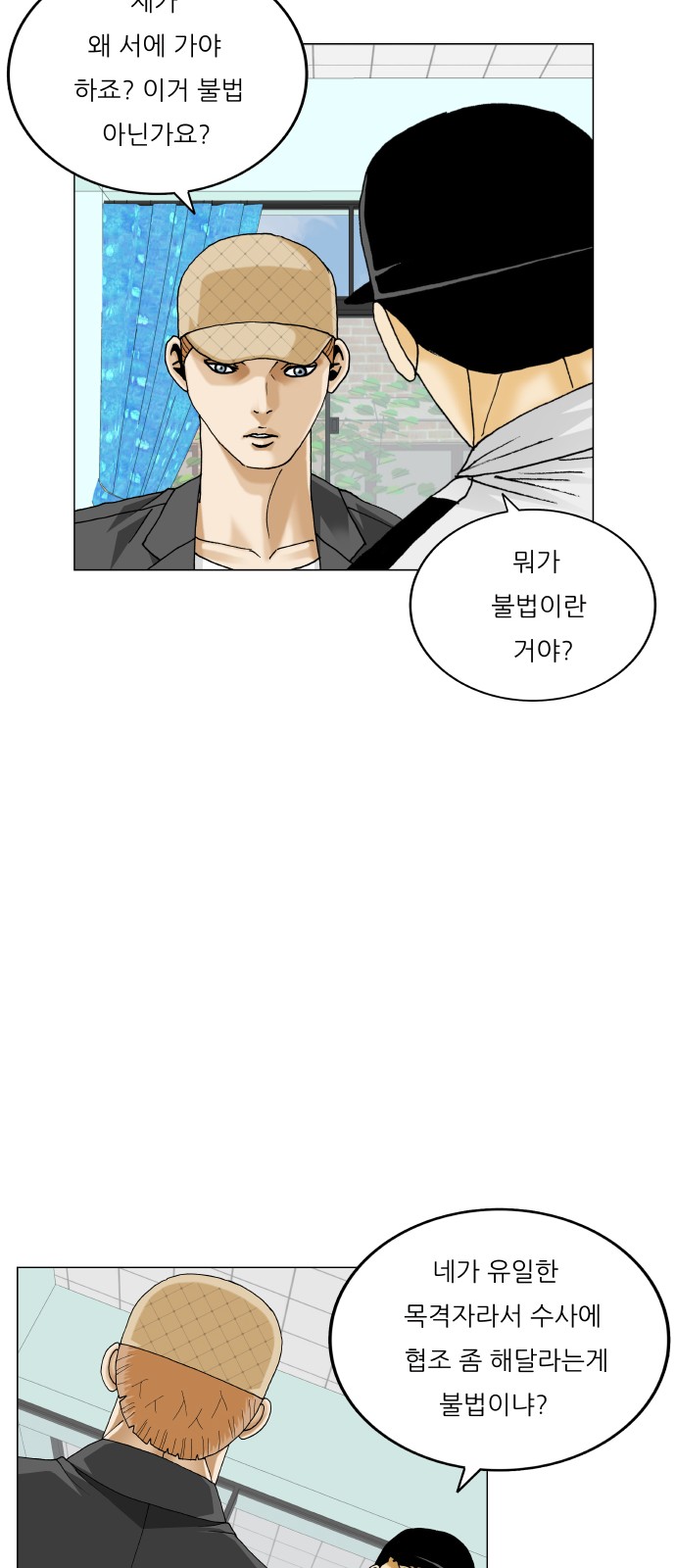 35 페이지