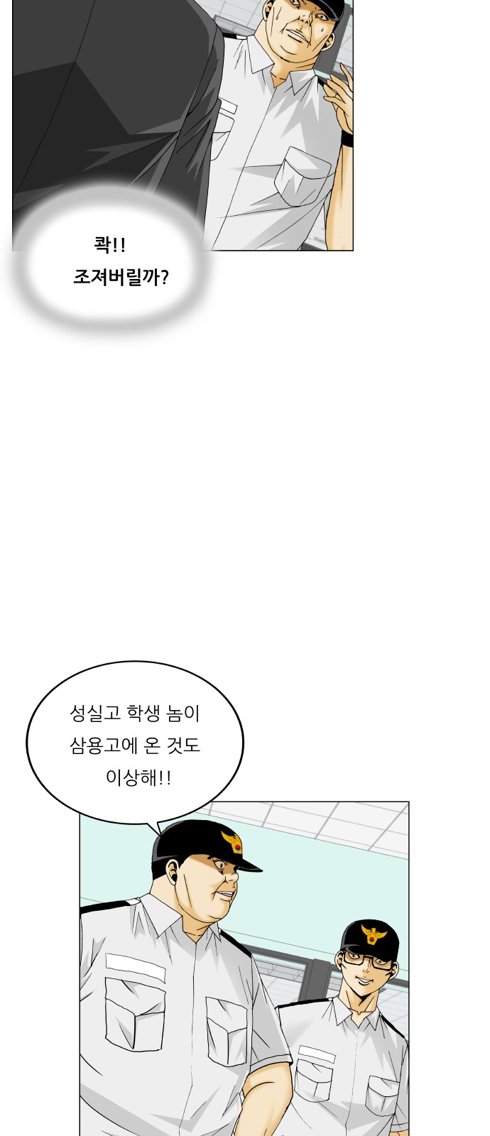 36 페이지