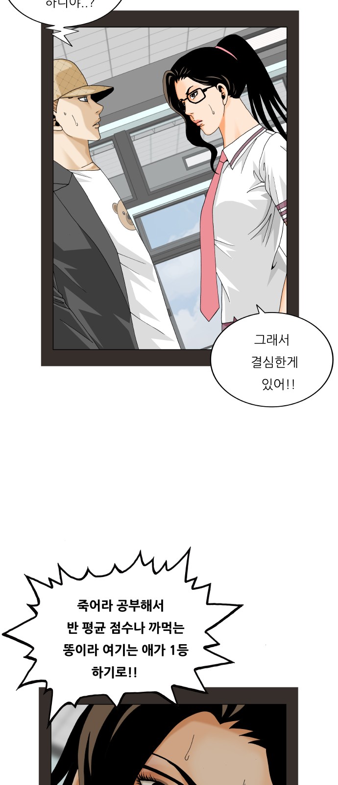 40 페이지