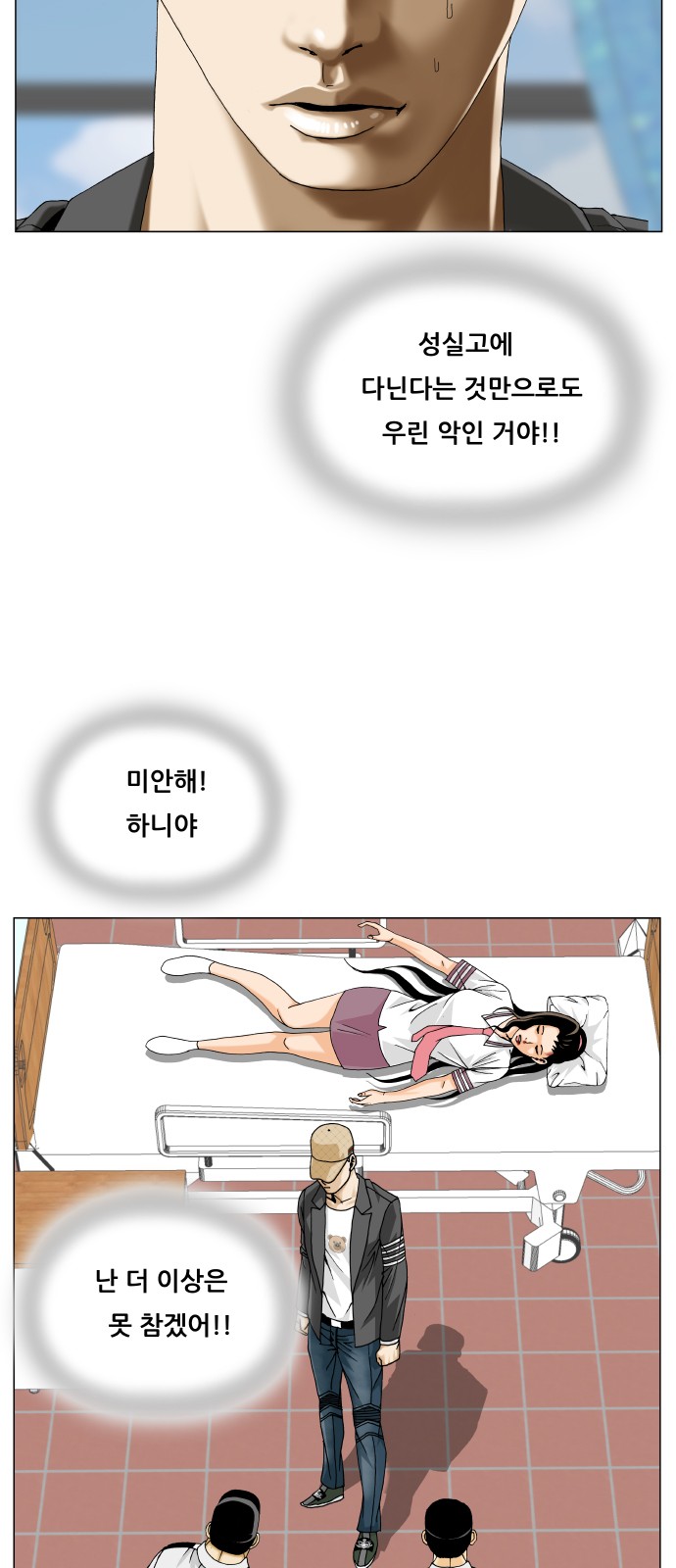 42 페이지