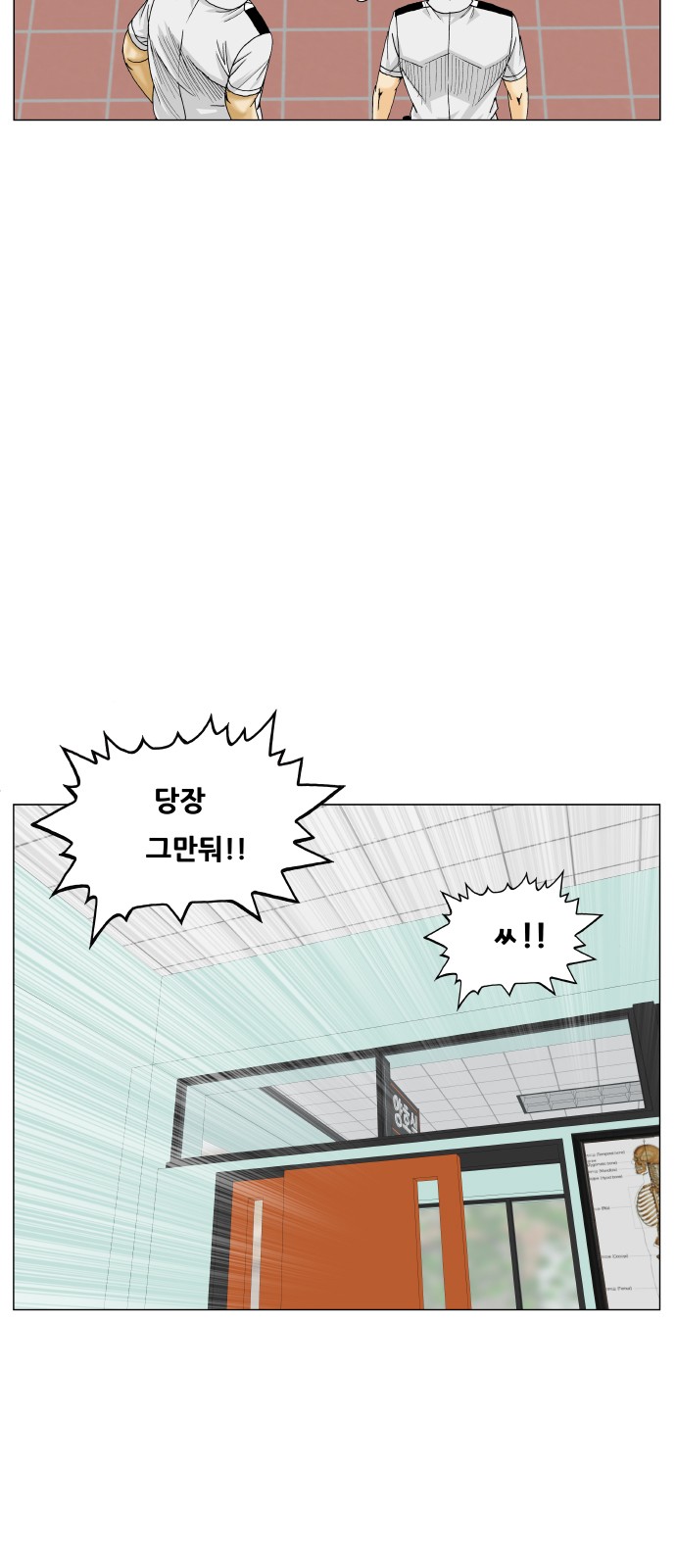 43 페이지