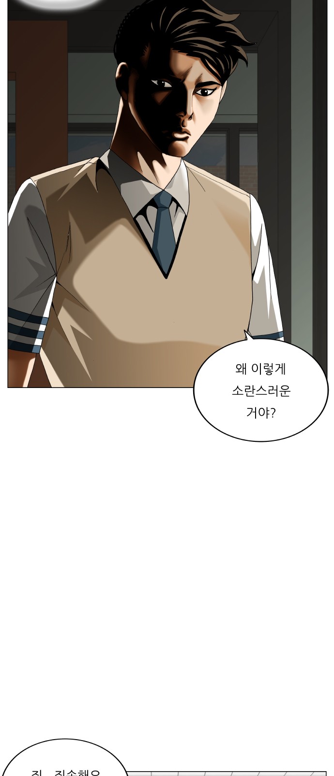 46 페이지