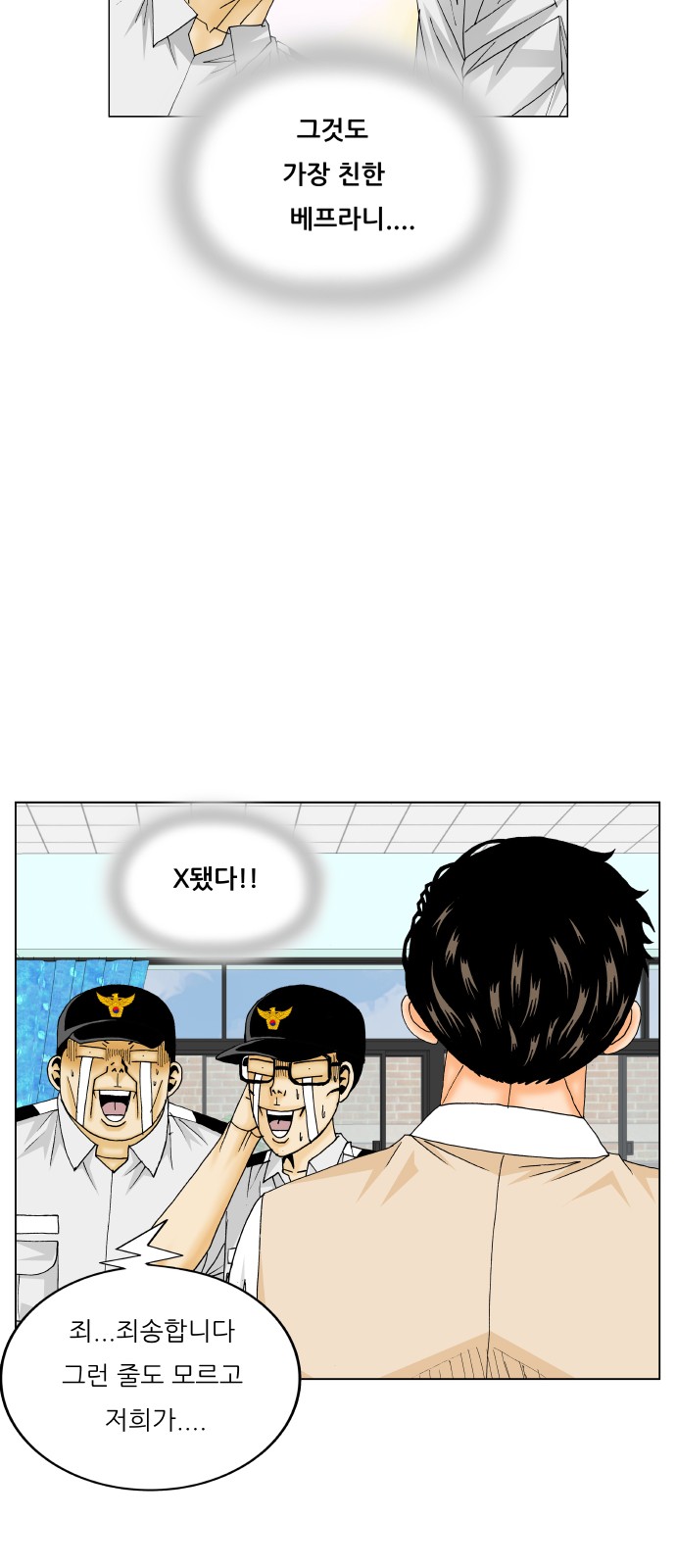49 페이지