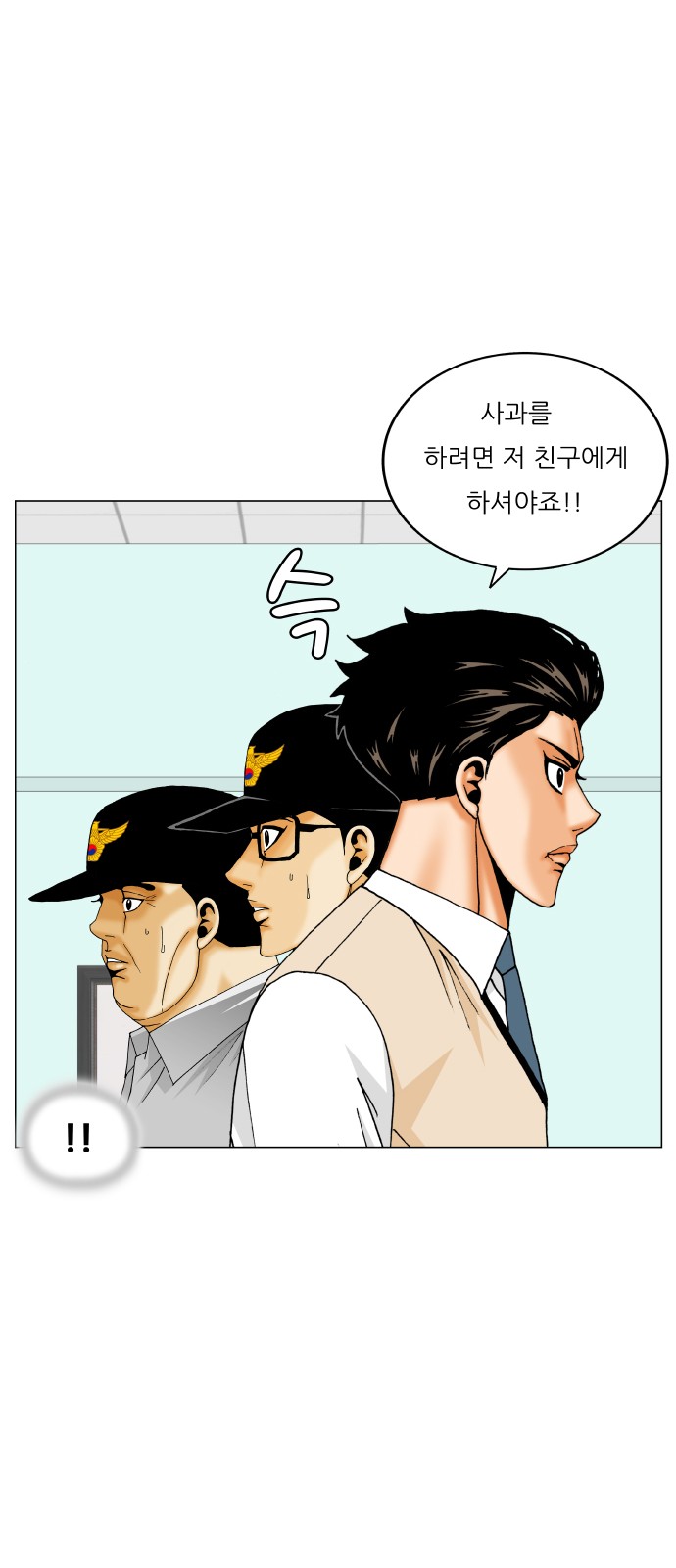 50 페이지