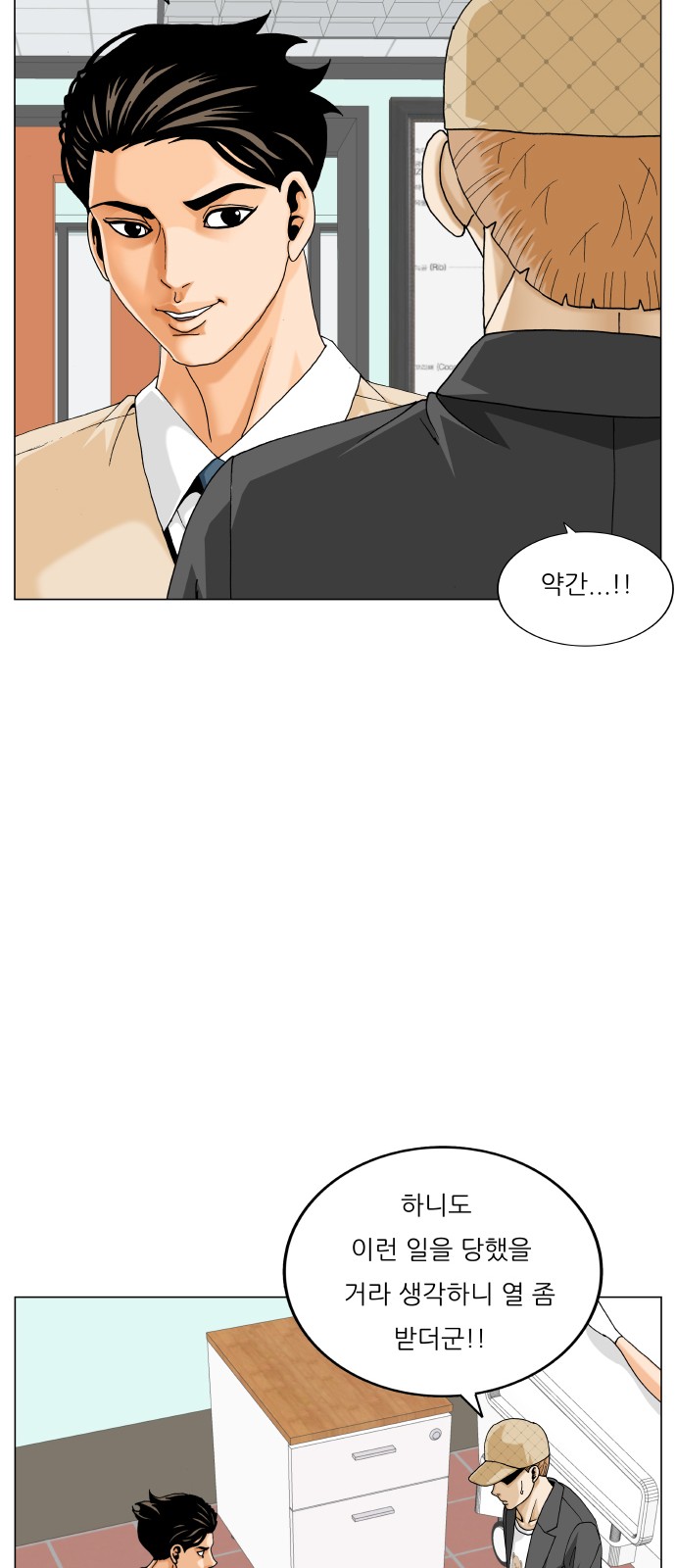 53 페이지