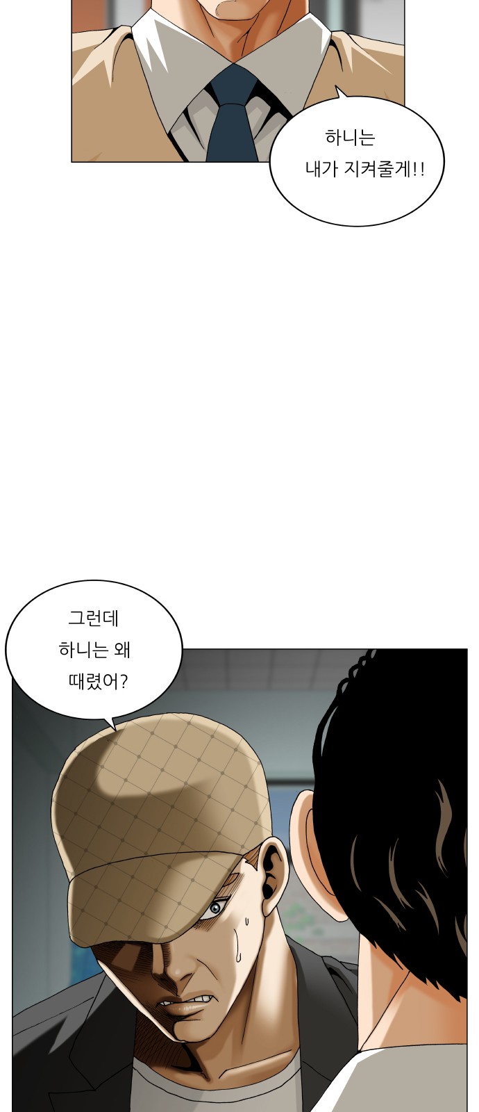 55 페이지