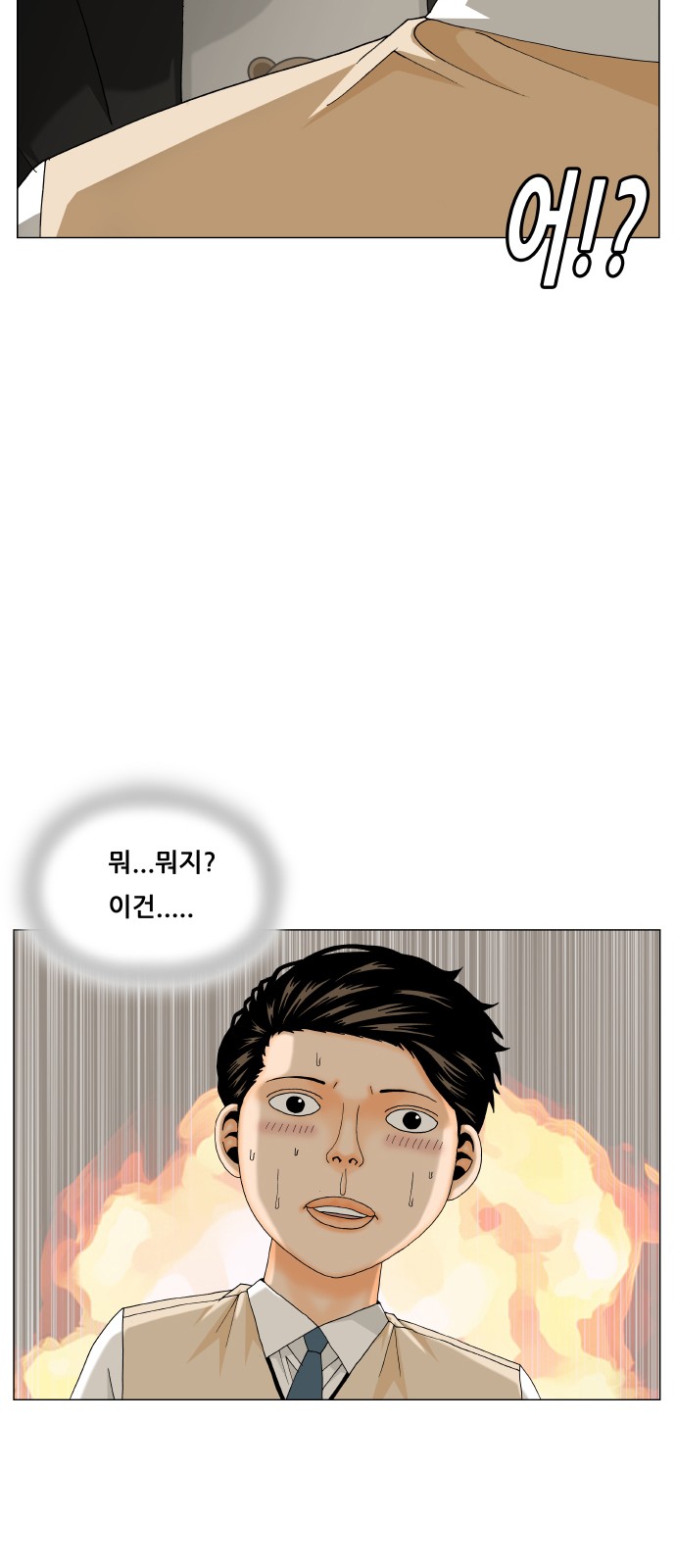 56 페이지