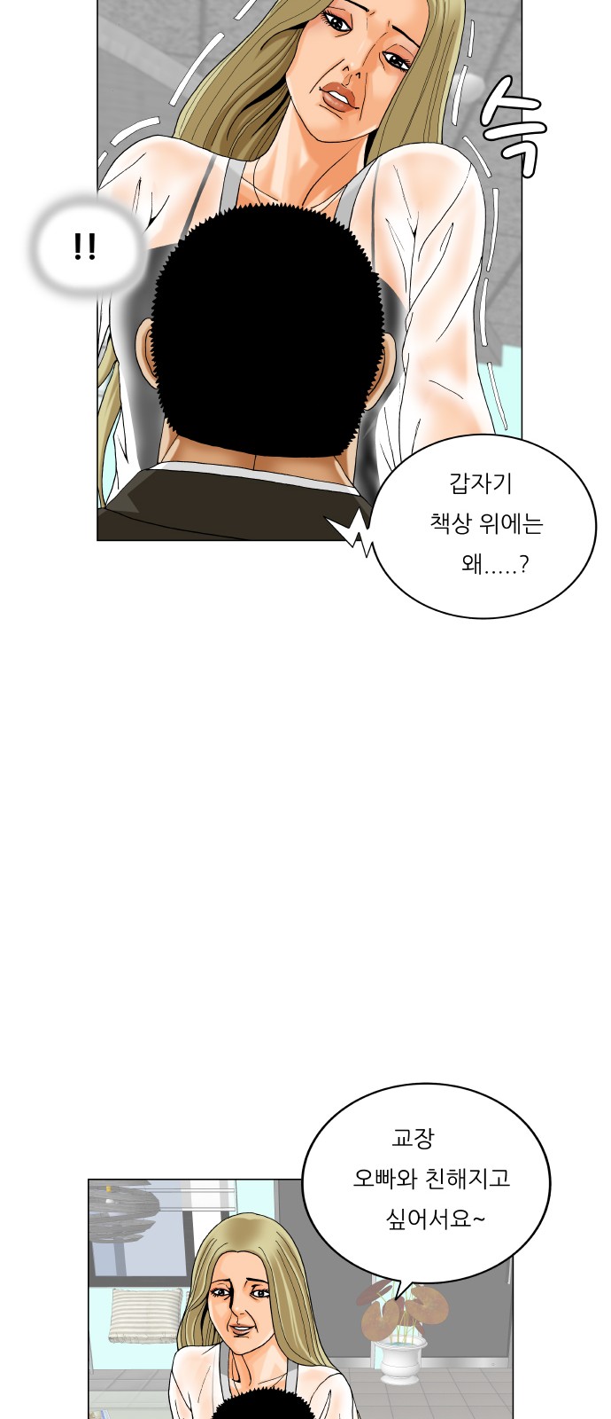 7 페이지