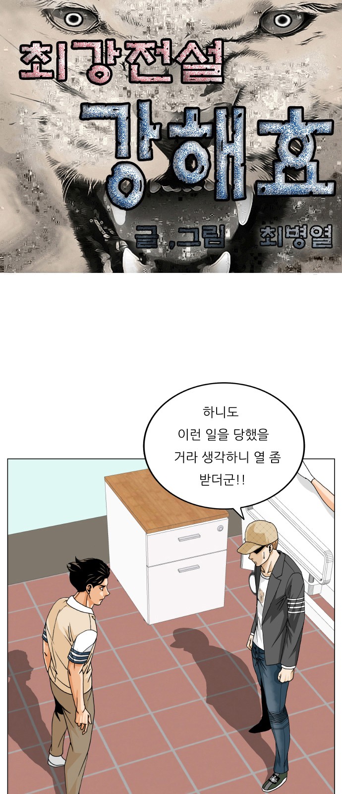 1 페이지