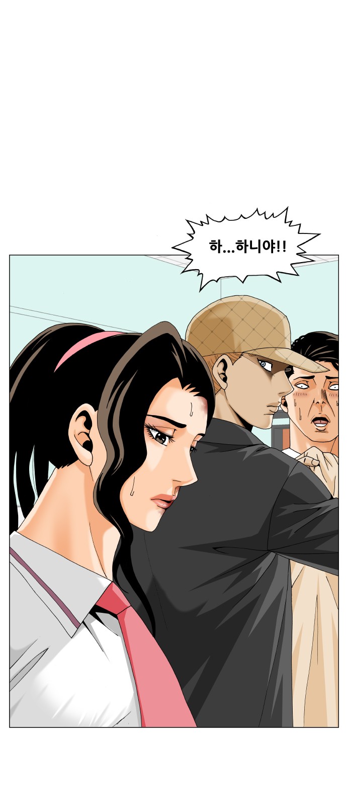 14 페이지