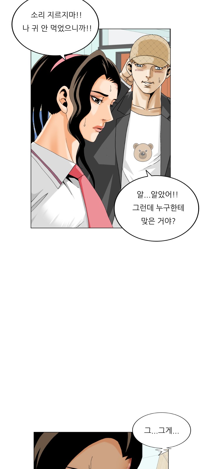 17 페이지