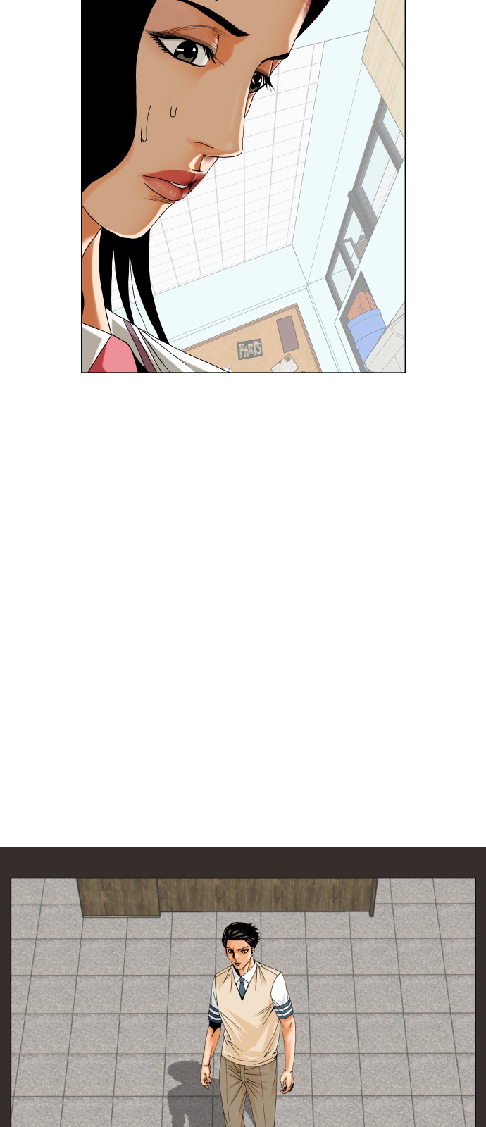 18 페이지