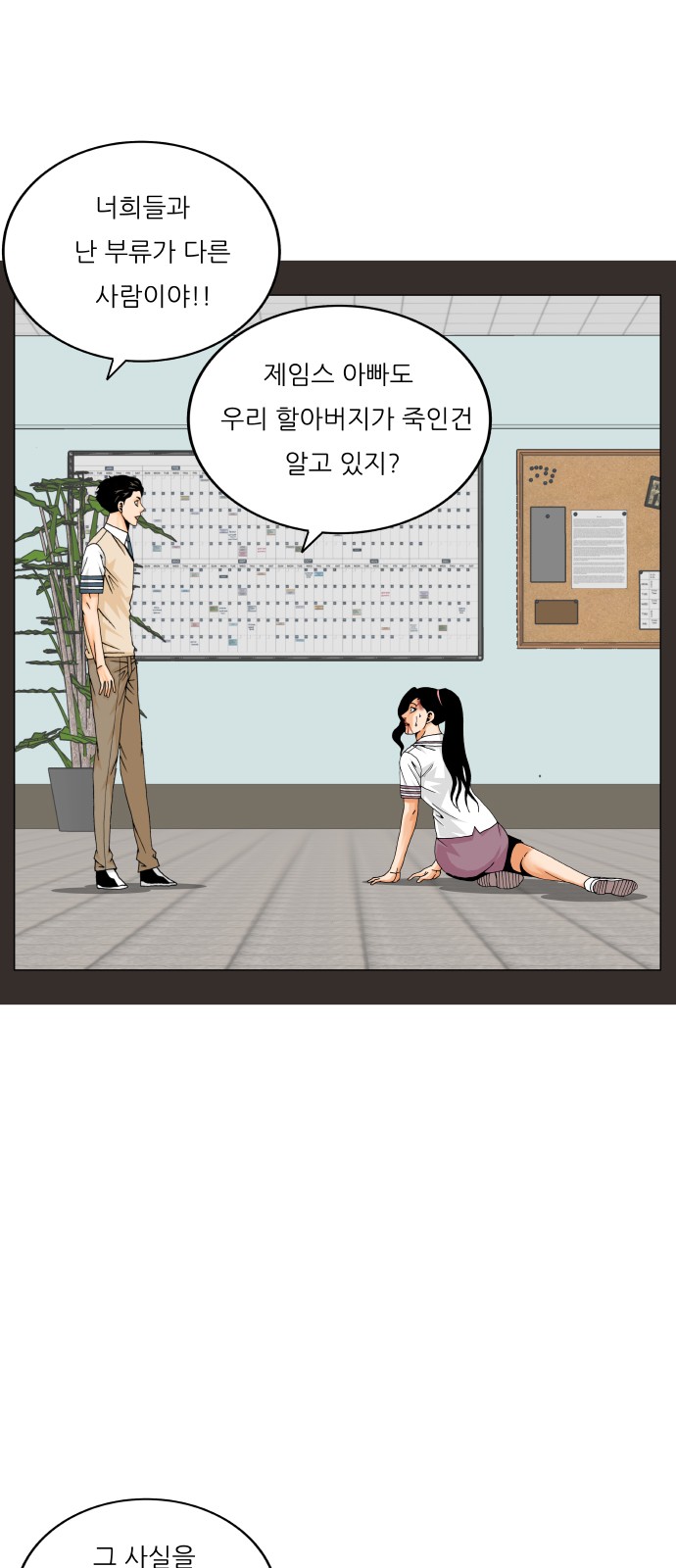 23 페이지