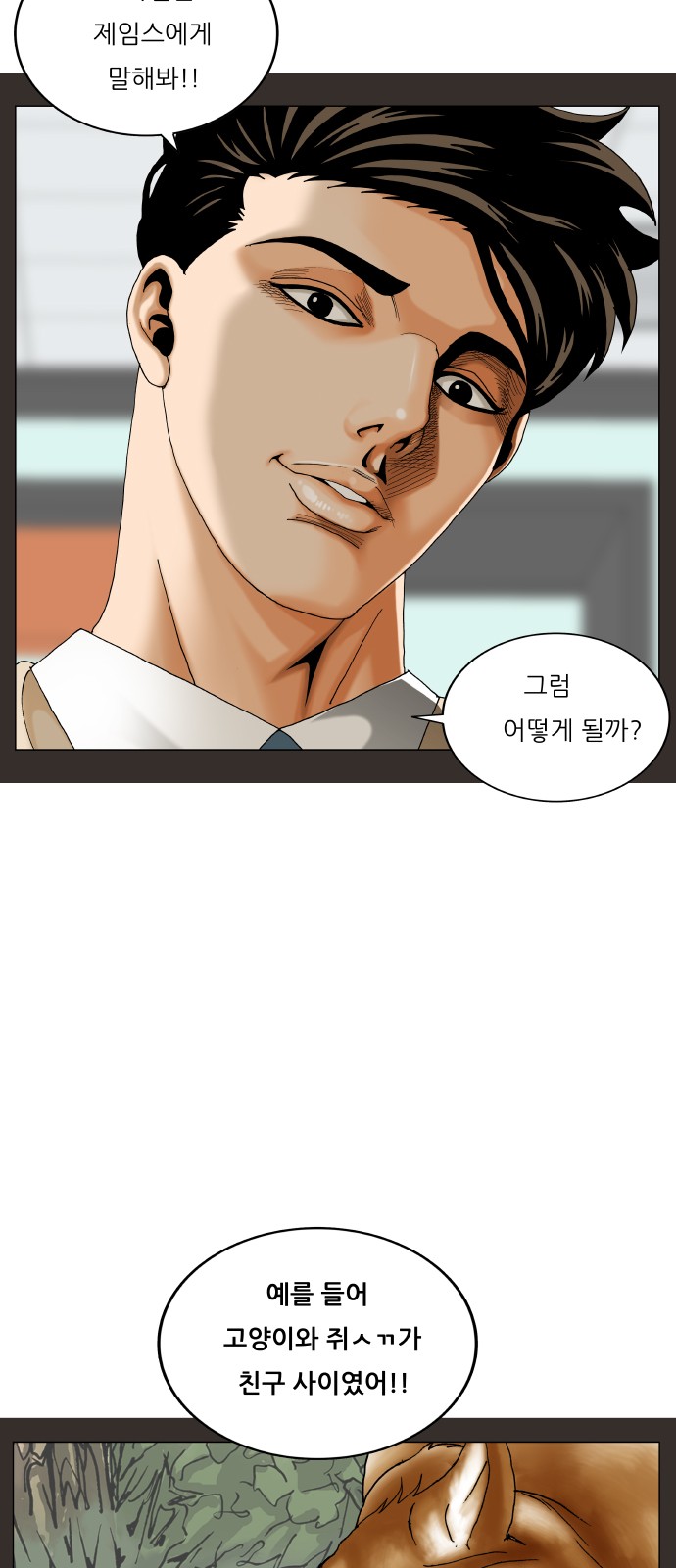 24 페이지